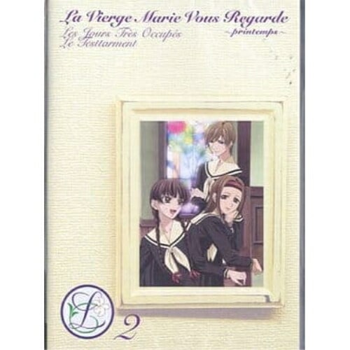 マリア様がみてる春(2) ／ マリア様がみてる (DVD) GNBA-7102 5,176円