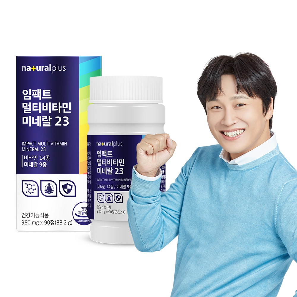 ナチュラルプラスインパクト総合マルチビタミンミネラル23 1ボックス（3ヶ月分）