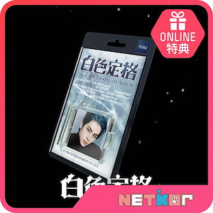 nct dream ラキドロ