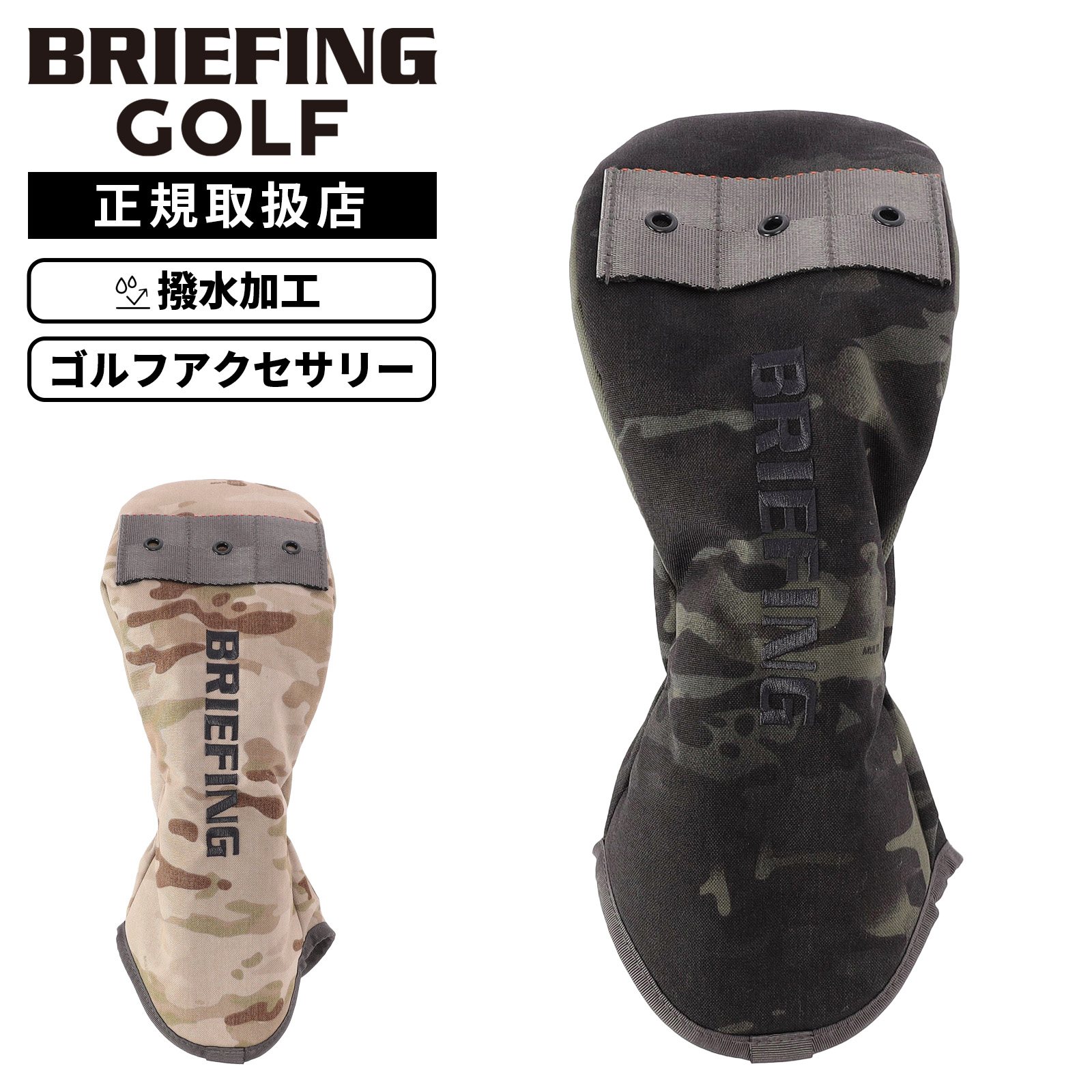 ヘッドカバー ドライバーカバー クラブヘッドカバー DRIVER COVER PRO CAMO COMBI メンズ レディース BRG261G12 ゴルフアクセサリー 撥水 ボア素材
