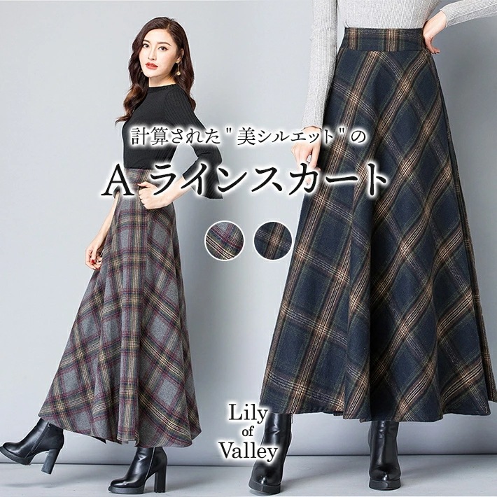 【急速出荷】ロング チェック柄 スカート フレア カジュアル ウエストゴム ふんわり 上品 / レディース ボトムス ミモレ マキシ マキシ丈 大きいサイズ ミモレ丈 きれいめ ロング丈 清楚 ウール