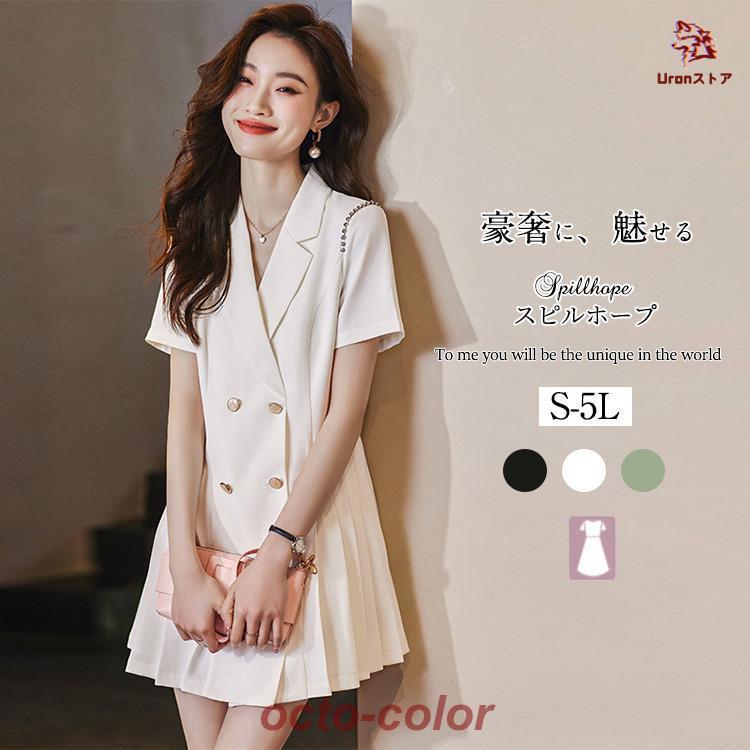 【ROSEBLINK】ワンピーススーツ フォーマル ワンピース レディース 膝丈 ビジネススーツ 夏 秋 サマースーツ 大きいサイズ 面接 オフィス 入学式 母の日 ママ お宮参り ビジネ 5,017円