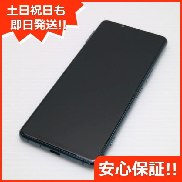 超美品 SO-53B Xperia 5 III グリーン 本体 即日発送 土日祝発送OK 54ソニー