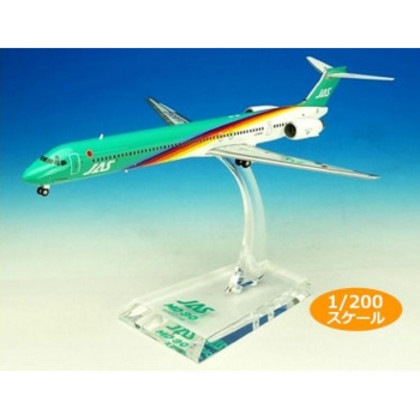 JAL/日本航空 JAS MD-90 4号機 ダイキャストモデル 1/200スケール BJE3037