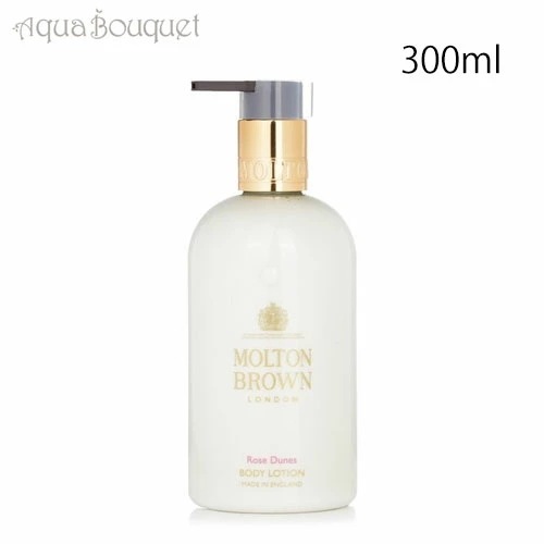 モルトンブラウン ローズデューン ボディローション 300ml MOLTON BROWN ROSE DUNE BODYLOTION [3F-M1] [es2]