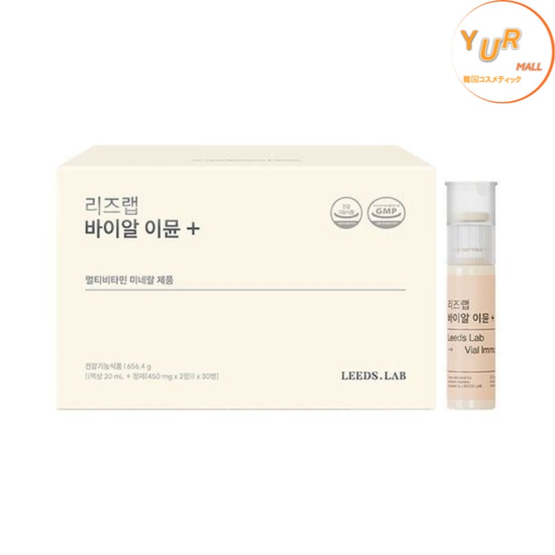 [LEEDS LAB] リーズラボ バイアルイミューンプラス 30個入り（30日分）