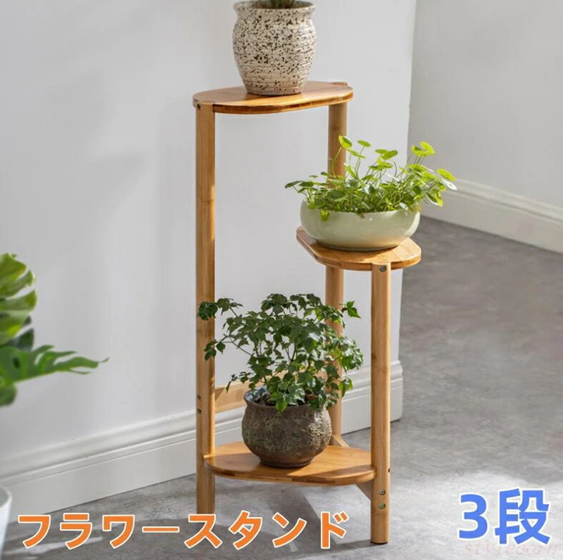 【現物供給】フラワースタンド アイアン 花台 3段 おしゃれ 室内/屋外 玄関/ベランダ スリム 黒 鉢置き台 園芸ラック ガーデニングラック プランター台 ポット ガーデンラック プランタースタンド
