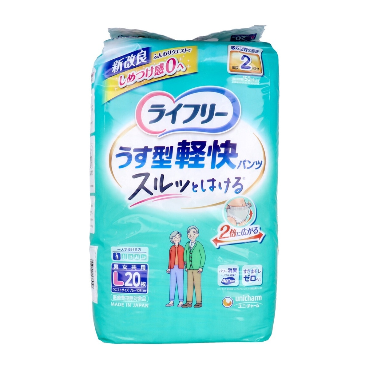 大人用紙おむつ うす型軽快パンツ スルッとはける 約2回分吸収 男女共用 Lサイズ 20枚入り X4パック 医療費控除対象品