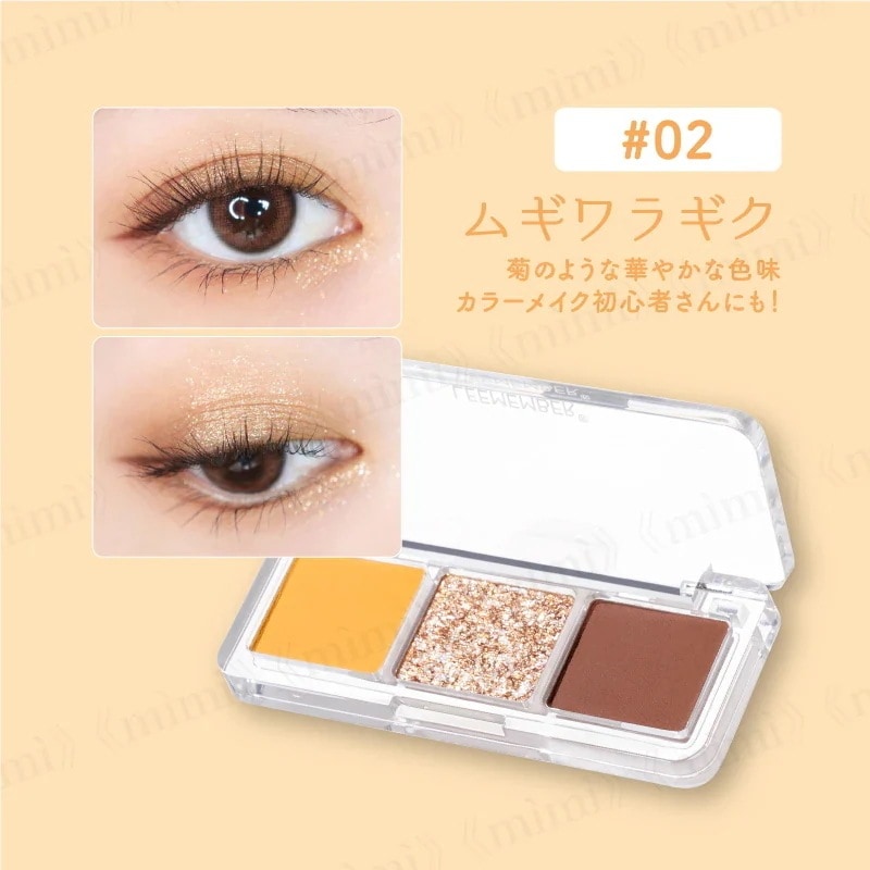 Qoo10] Leemember 日本公式 LEEMEMBER 3色フロー : ポイントメイク