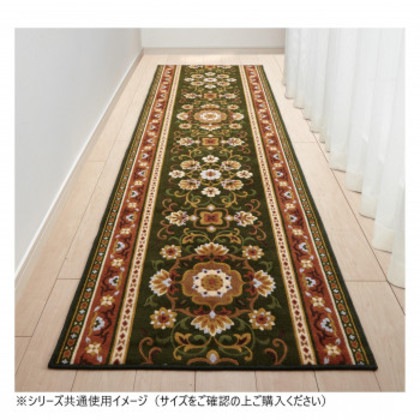 アラベスク 廊下敷きマット(抗菌防臭 吸水速乾) 日本製 80×340cm グリーン