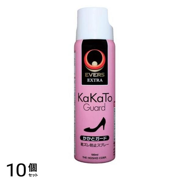 エバーズエクストラ かかとガード 靴ズレ防止スプレー 100mL 10個セット