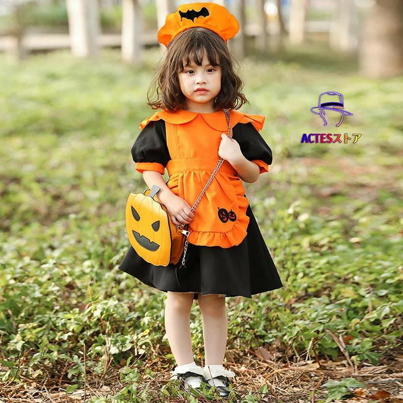 ハロウィン コスプレ 衣装 子供 メイド 定番 かぼちゃ　コスム 女の子 ハロウィーン衣装 子ども コスム ハロウィン 仮装 子供 魔女 魔法使い キッズ