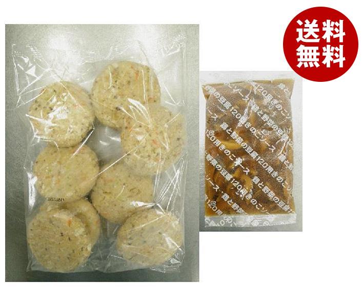 冷凍商品 ニチレイ 鶏と野菜の豆腐ハンバーグ 960g(8個入)＊4袋入 6,584円