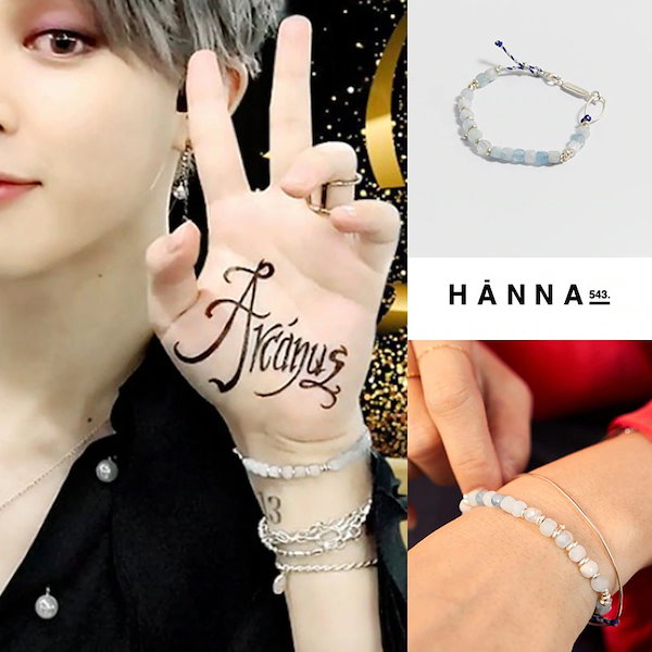 【韓国】HANNA543 B383S ブレスレット テテ テヒョン ジミン 韓国 HANNA543. B383S ブレスレット BTS テテ着用 ジミン レディース