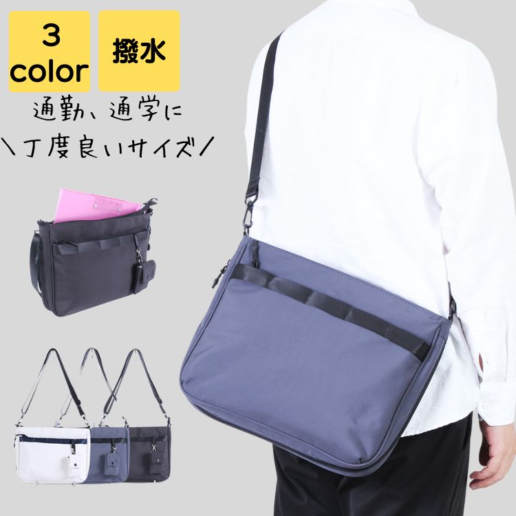 ショルダーバッグ メンズ 斜めがけ かっこいい 大きめ a4 ブランド 軽量 撥水 大人 上品 通勤 通学 旅行 通勤バッグ 通勤バック バック カバン ビジネス かっこいい 20代 30代 40代 6,679円