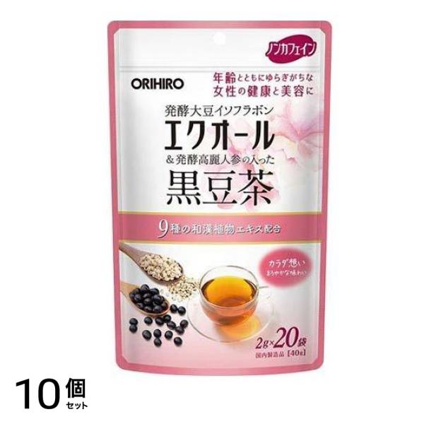 オリヒロ エクオール発酵高麗人参の入った黒豆茶 2g× 20袋 10個セット