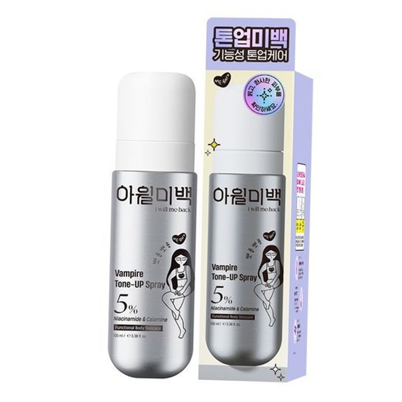 【並行輸入】7秒トーンアップ ボディスプレー