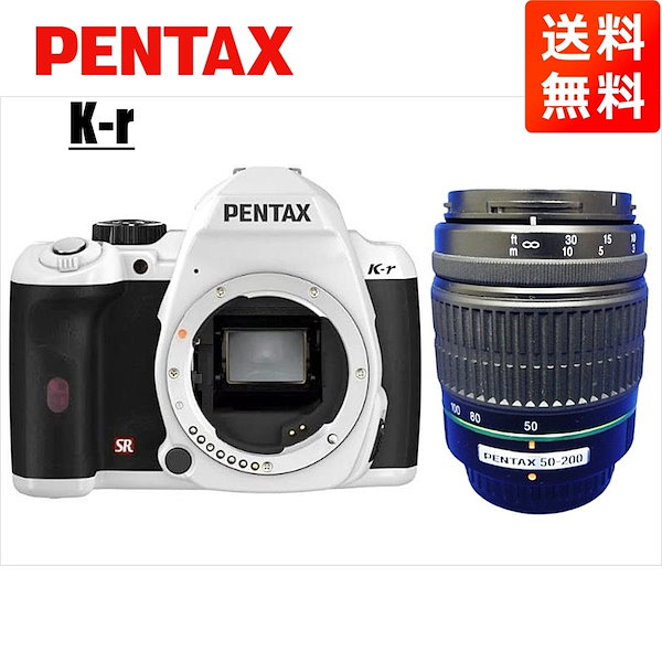 K-r 55-200mm 望遠 レンズセット ホワイト デジタル一眼レフ カメラ 中古