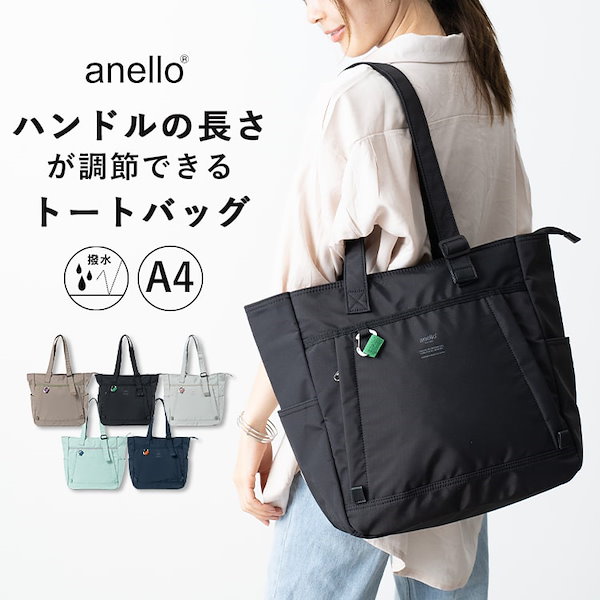 anello クリアランス トート バッグ