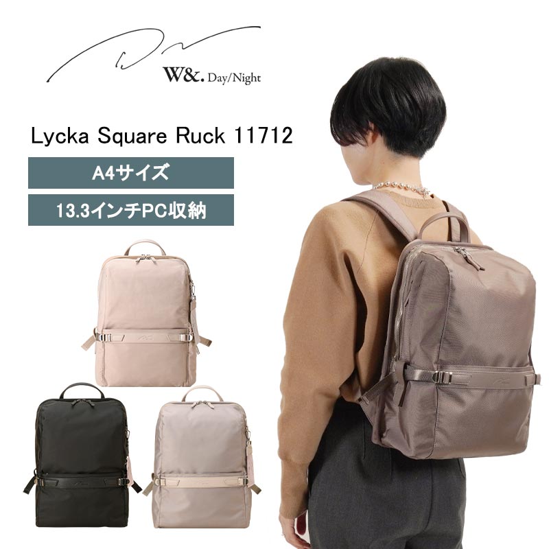 リッカ スクエアリュック A4サイズ レディース ビジネスリュック ビジネスバッグ 13.3インチPC収納 15L 2気室 11712
