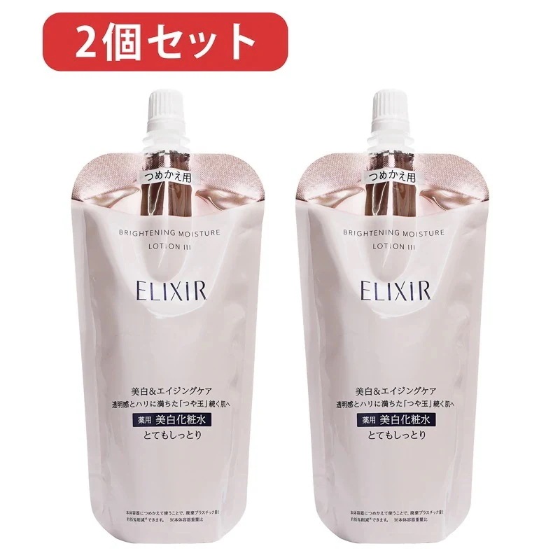 ブライトニング化粧水 ２個セット 2024年製造 ホワイト ブライトニング ローションIII とてもしっとり化粧水 つめかえ用 150ml　 ネコポス