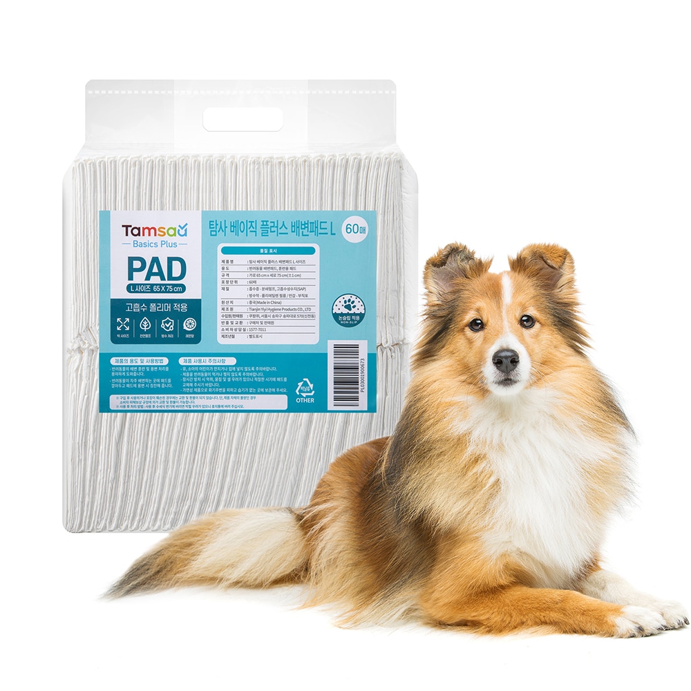 探査ベーシックプラス排便パッドレモン香