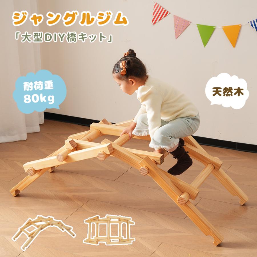 短納期！ジャングルジム 折り畳み収納 天然木 滑り台 ブランコ 大型遊具 木製 折りたたみ すべり台 室内 ベビー 子供 キッズパーク アスレチック 屋内 家庭用 キッズ コンパクト 2歳6歳