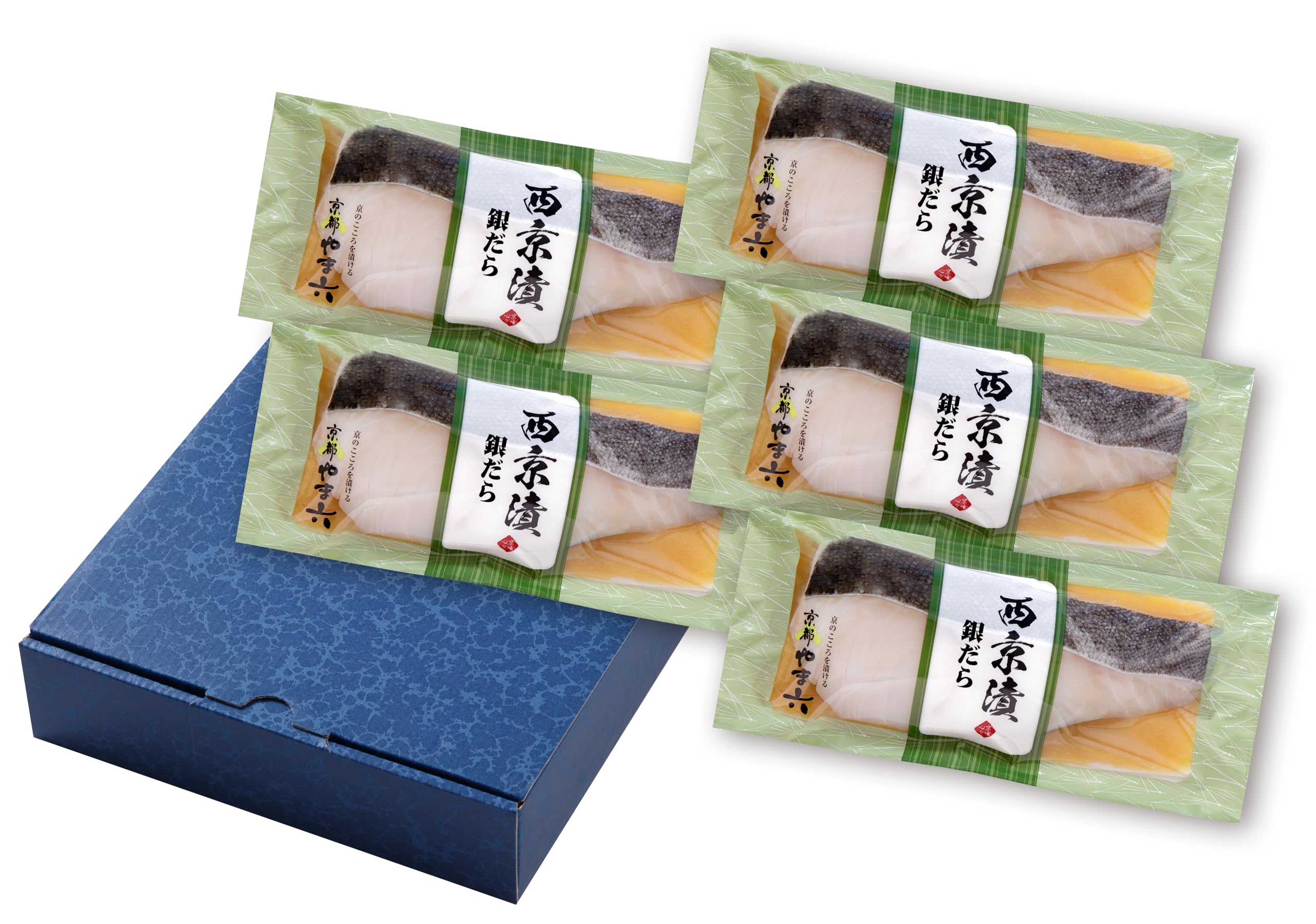 京都やま六 銀だら西京漬 (80g×5切入り / 冷凍) 着色料/保存料/うま味調味料 不使用 (味噌/調理済み) お取り寄せグルメ ギフト