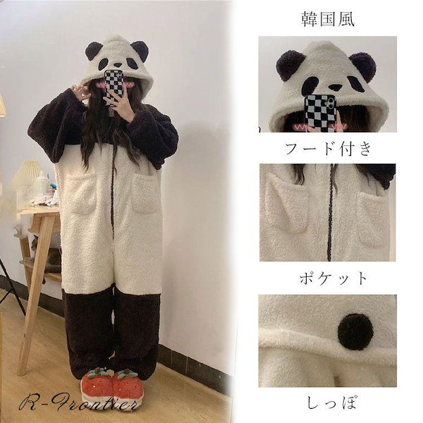 Amazon | [OLAOLA] レッサ—パンダ 着ぐるみ パジャマ 柔らかい 大人用 部屋着 動物 コスチューム 仮装 もふもふ 暖かい 部屋  防寒 対策 ルームウェア 可愛い フランネル 男女兼用 (M 160-175) | コスプレ・仮装 通販