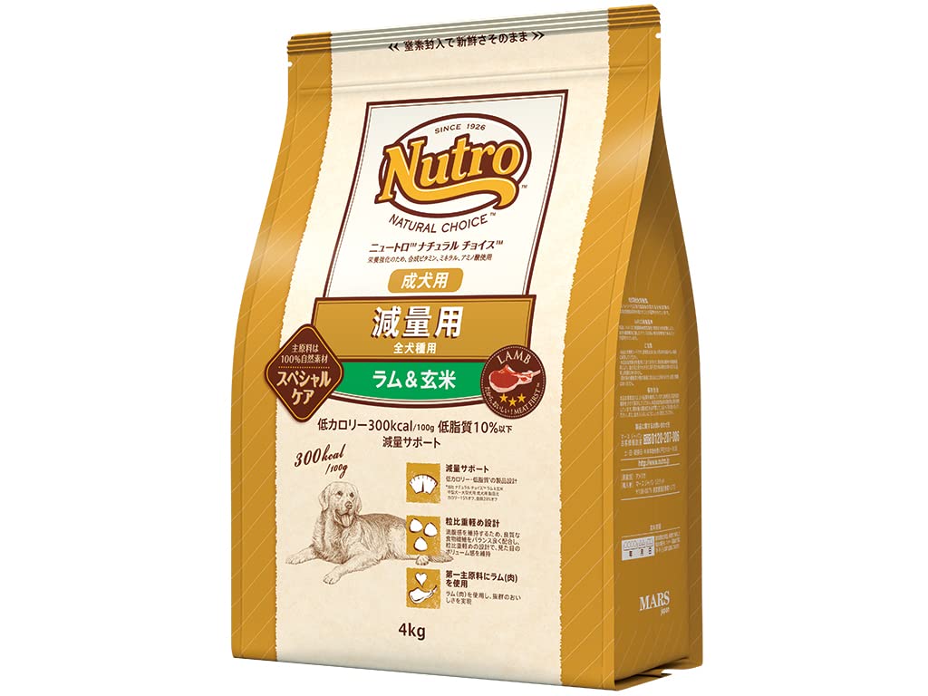 Nutro ナチュラルチョイス 全犬種用 減量用 成犬用 ラム&玄米 4kg ドライフード 総合栄養食 ドッグフード 犬 体重管理用 自然素材 香料・着色料 無添加 食物アレルギーに配慮 ニュートロ