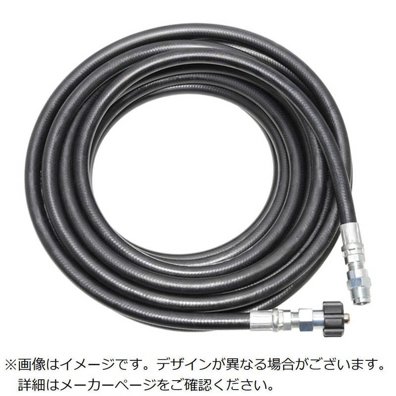 中部高圧ホース　スリムホース 蔵王産業・スーパー工業・ホンダ対応 3/8ホース 10M　M3-Z-10M