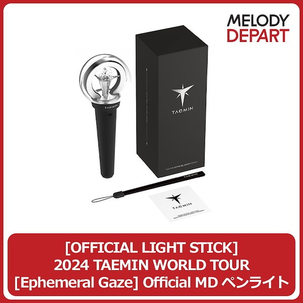 Qoo10] SMエンターテインメント [OFFICIAL LIGHT STIC