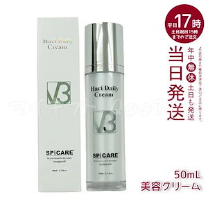 HOLITUAL ホリチュアル ウルトラナリシングアドバンスドクリーム Qoo10] HOLITUAL ウルトラナリシングアドバンスドクリーム