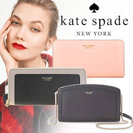 ★Qoo10カートクーポンご利用でさらにお得に!!★ 🌸Kate Spade ♠ ケイトスペード 21type ファスナー長財布🌸 財布 長財布 アウトレット 正規品