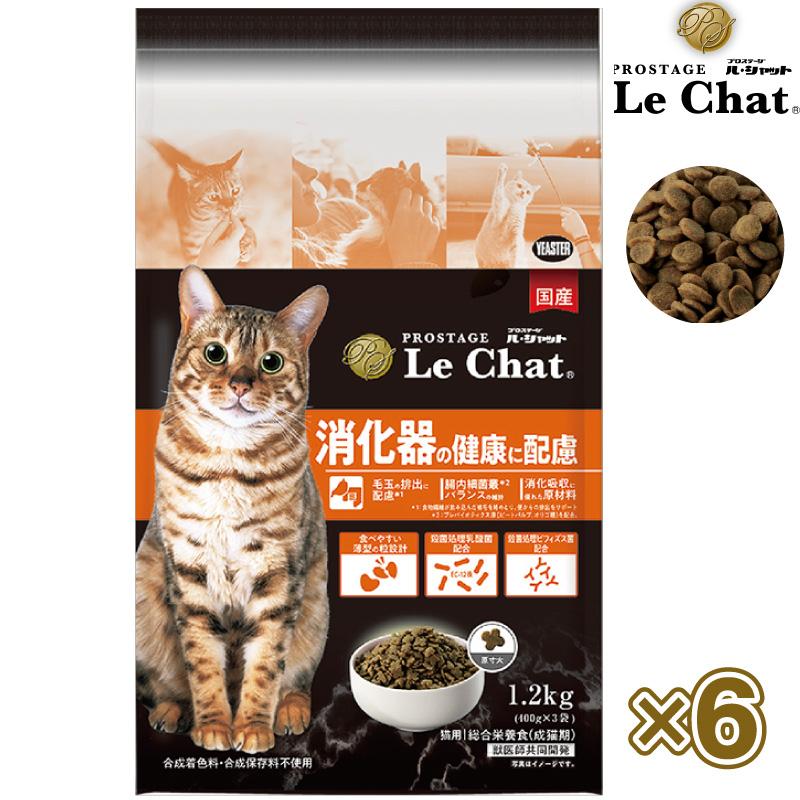 【ケース販売】イースター プロステージ ル・シャット 消化器の健康に配慮 1.2kg×6セット