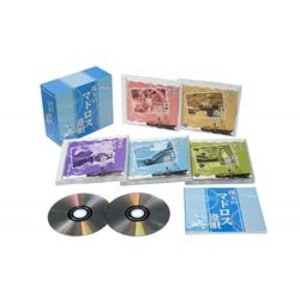 珠玉のマドロス港唄 (CD5枚組 全90曲) カートンボックス収納 別冊歌詞 解説ブックレット (ミュージック 音楽)