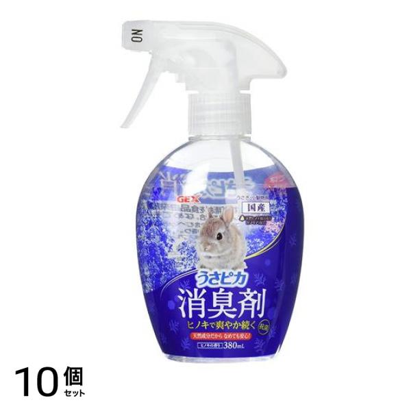 GEX うさピカ 消臭剤 ヒノキの香り 380mL 10個セット