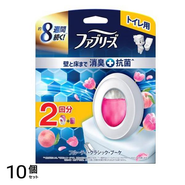 トイレ用プレミアム消臭+抗菌 フルーティクラシックブーケ 本体+詰め替え 2回分 (6.3mL×2) 10個セット
