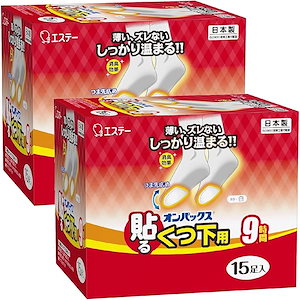 オンパックス [まとめ買い] くつ下用 貼る カイロ 白 30足入(15足入×2個) [日本製/9時間持続] 靴 靴下 足 貼るカイロ R