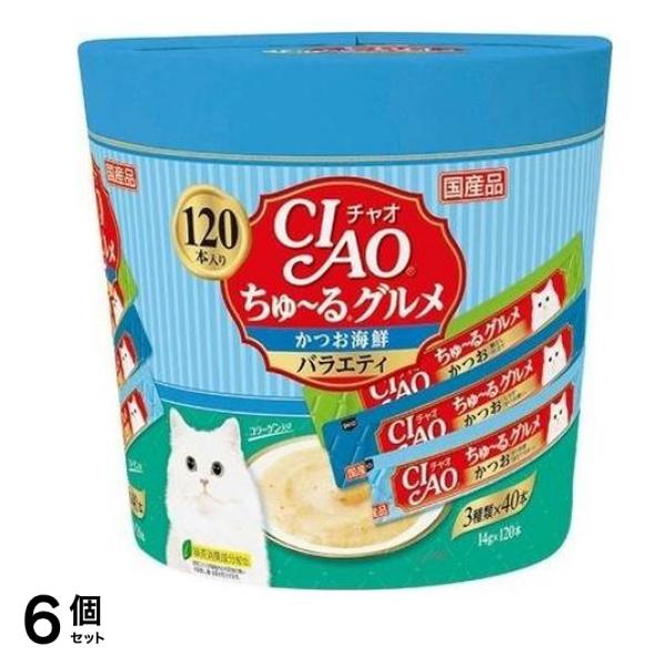 いなば 猫用おやつ CIAOちゅる(チャオちゅーる)グルメ かつお海鮮バラエティ 14g× 120本入 6個セット