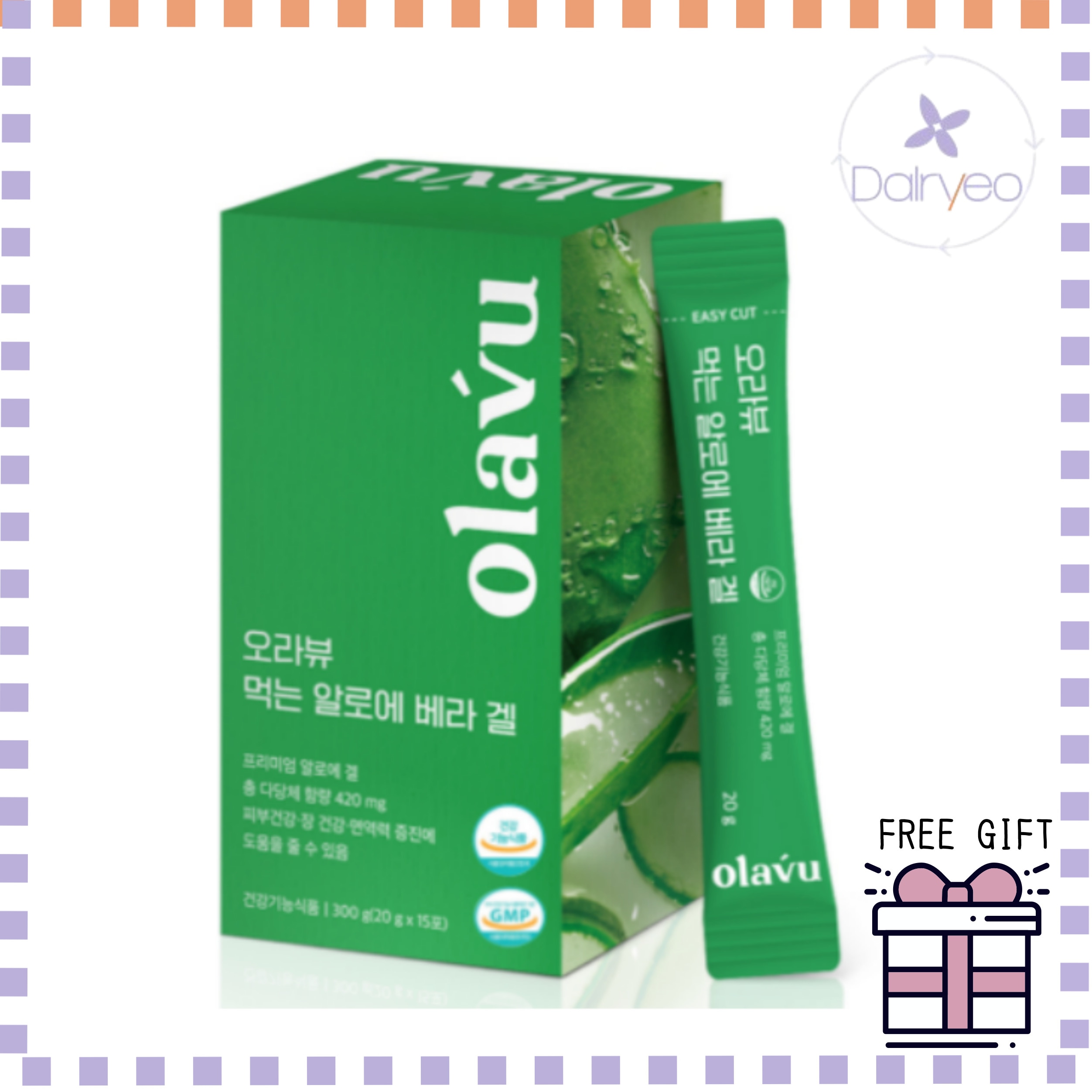 ENHYPENソヌpick olavu ニュートリカーマン オラビューを食べる アロエ ゼリースティック ベラゲル 420mg 15包 2箱