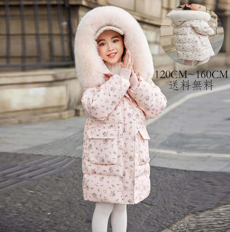 【最安値挑戦】フード付き ダウンコート 子供服 中綿 キッズコート ダウンジャケット ベビー服 ジャケット 中綿コート 秋冬 防寒コート キッズダウンコート ロング丈 厚手 女の子 男の子 通園 通学