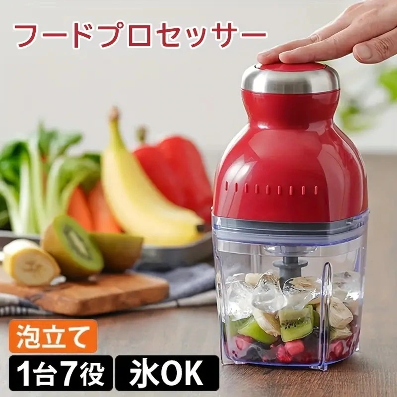 【20点セット】【急速出荷】ママの日母の日の贈り物キッチン用ガジェット氷を砕くクリームを泡立てる肉をみじん切るにんじんを皮むき他にも多機能で容量は500ミリリットル