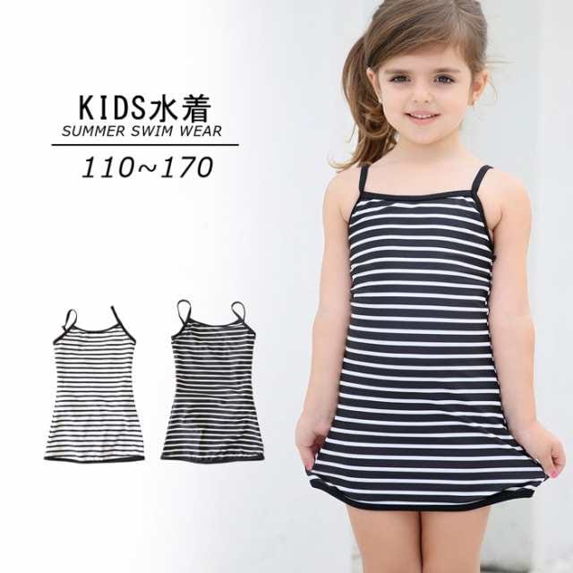 【 2025】子供 水着 女の子 ワンピース キッズ ジュニア 女児 110cm 120cm 130cm 140cm 150cm 160CM 170CM 小学生 オールインワン 肩フリル おしゃれ か