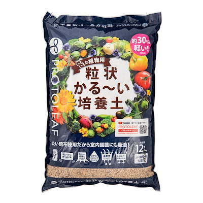 他サイト： 培養土　プロトリーフ　粒状かるーい培養土　１２Ｌ　コバエ対策　ＣＲＣ90―10―05―20―00の商品画像