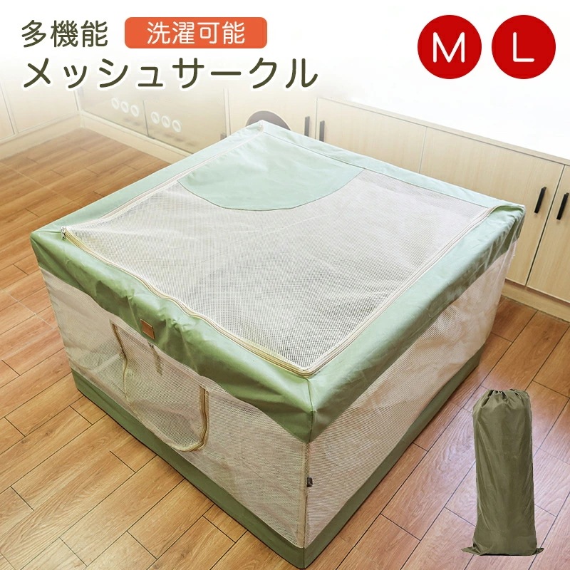 【赤字覚悟】犬 猫 ゲージ ペットサークル 折りたたみ サークル ペットキャリー いぬ ねこ メッシュサークル ソフトクレート ペットハウス 洗濯可能 小型犬 中型犬 大型犬用 分娩室 犬猫兼用 屋根