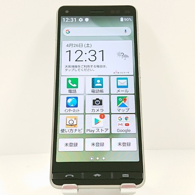 BASIO4 KYV47-u UQ シャンパンゴールド 送料無料 本体 c11839 【中古】