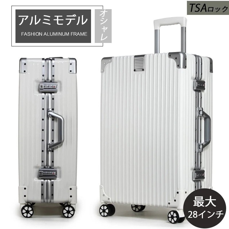 スーツケース アルミフレーム キャリーケース 軽量 耐衝撃 大容量 L シルバー Tatsui] スーツケース キャリーケース キャリーバッグ 耐衝撃 大