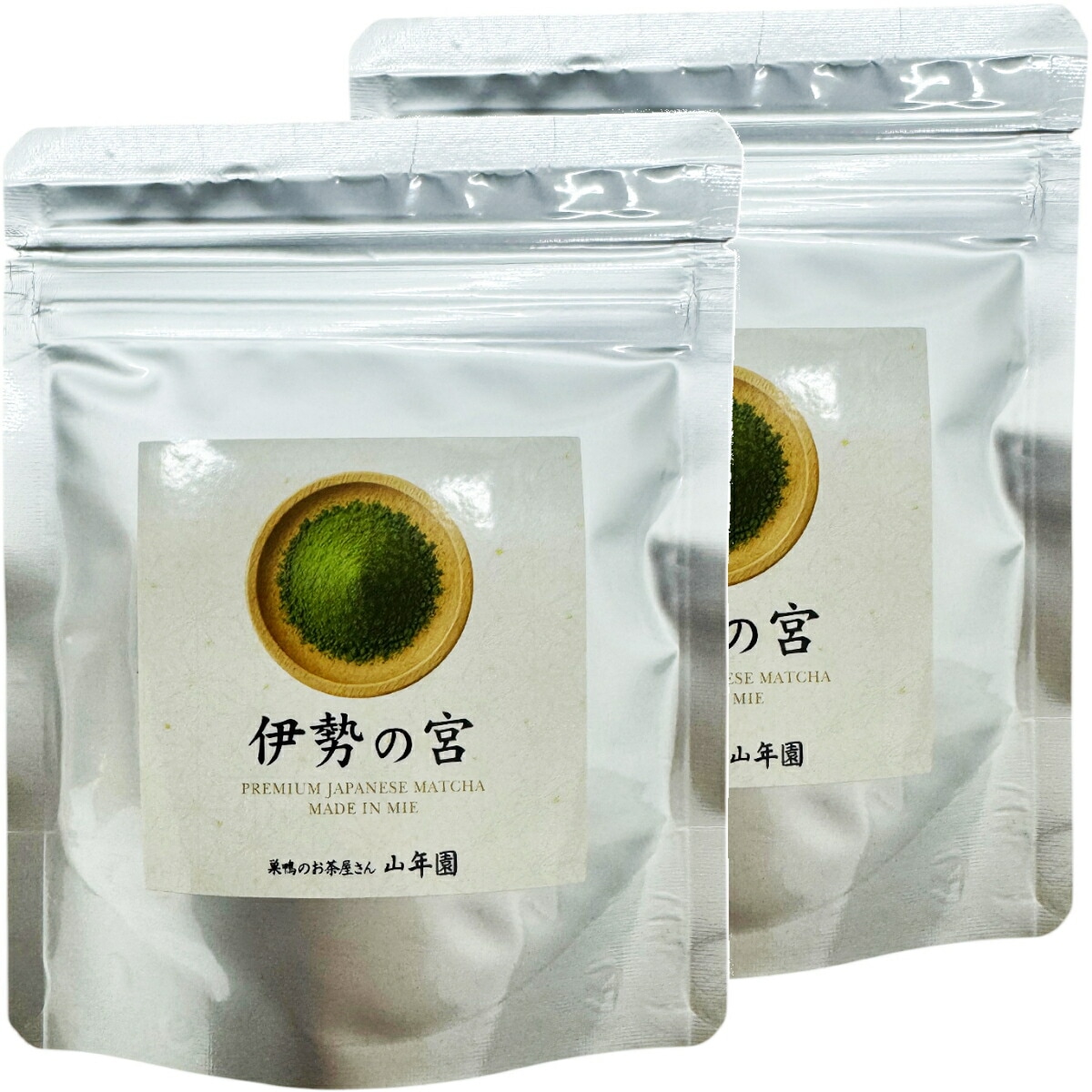 抹茶 三重県産 伊勢の宮 40g×2袋セット 送料無料 Matcha 茶道 薄茶 Matcha 粉末 Japanese Green Tea 抹茶粉末 powder 国産 ギフト プレゼント お中元 敬 5,590円