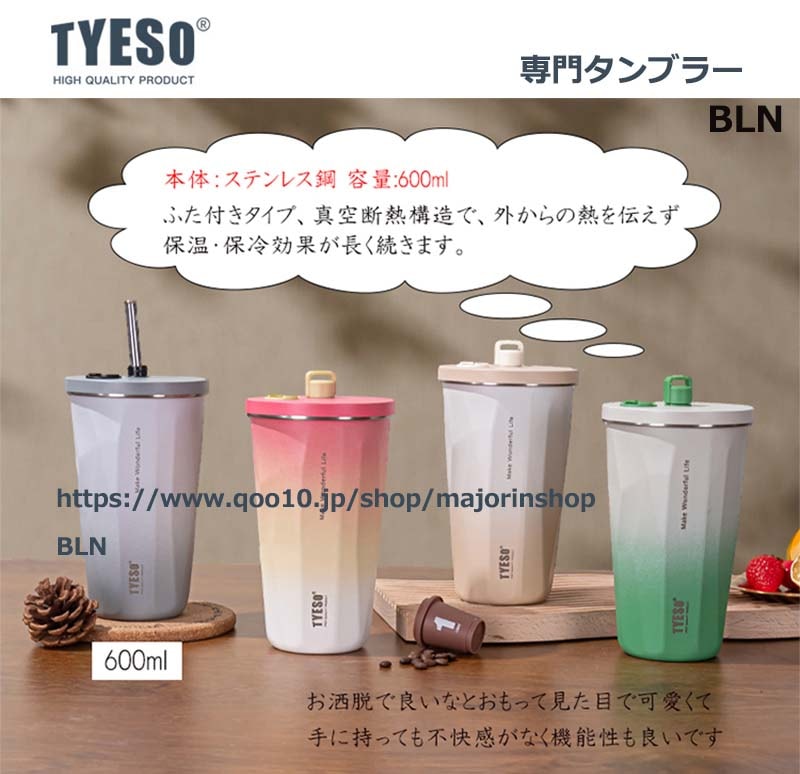 新品】milet グッズ タンブラー 水筒 新品】milet グッズ タンブラー 水筒
